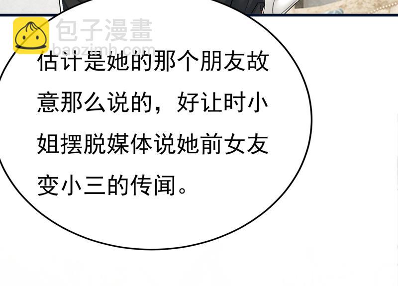 你是不是老糊涂了？71