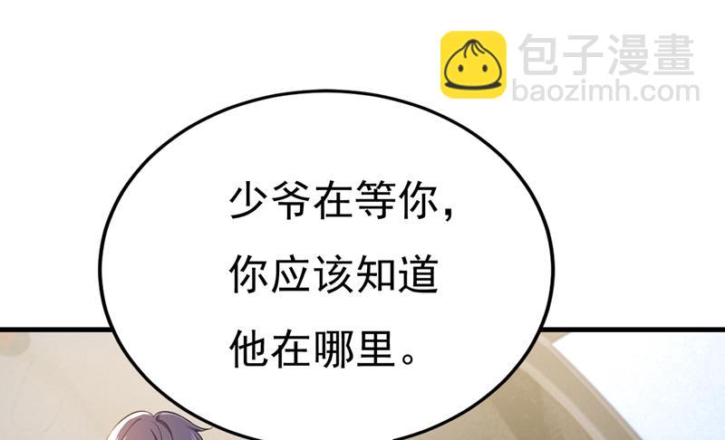 你能不能成熟点？10