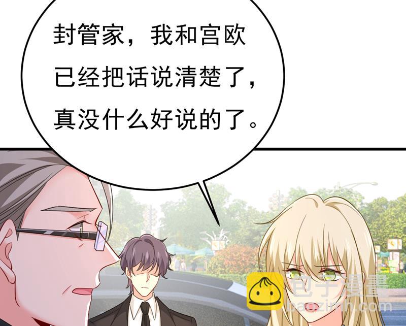 你能不能成熟点？13