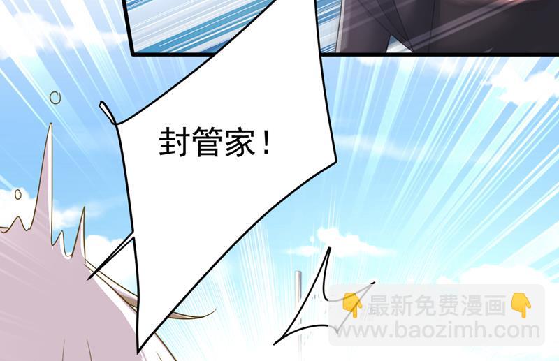你能不能成熟点？28
