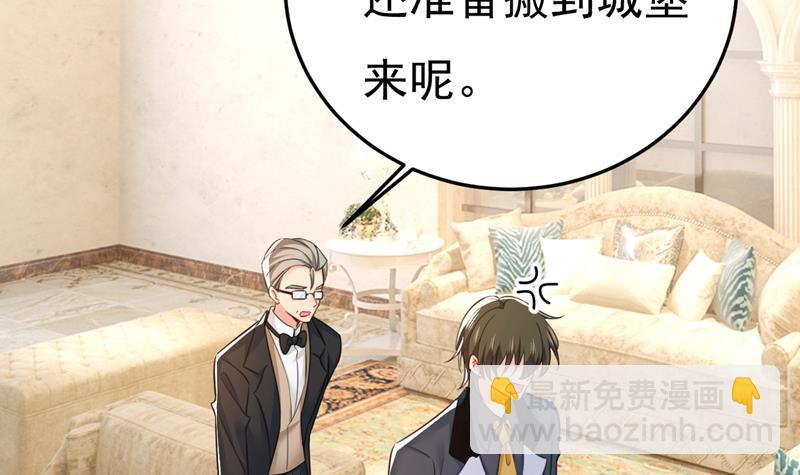 你能不能成熟点？3