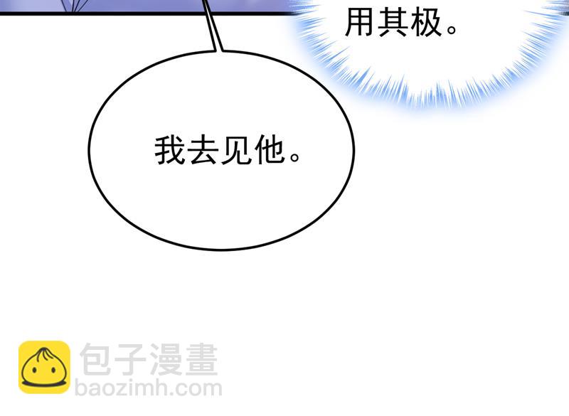 你能不能成熟点？34