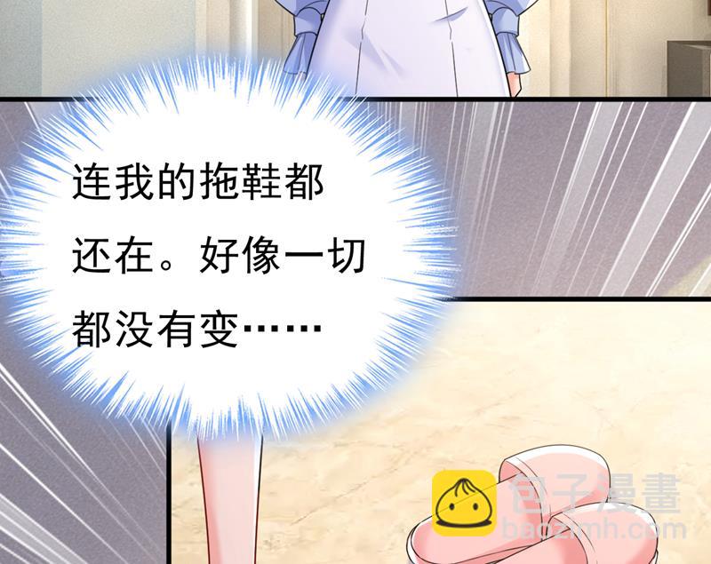 你能不能成熟点？36