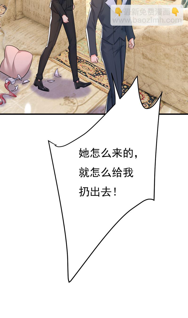 你能不能成熟点？4