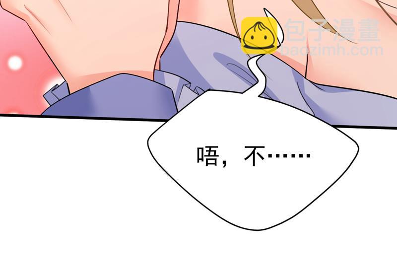 你能不能成熟点？47