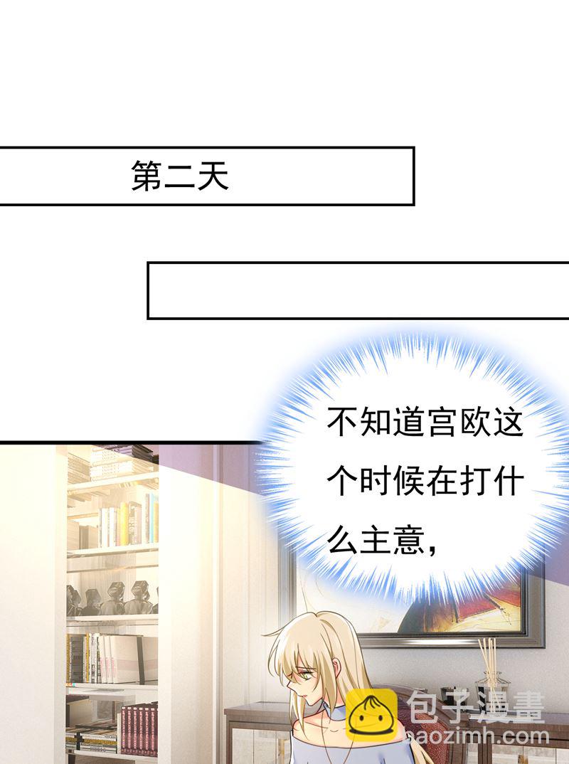 你能不能成熟点？5
