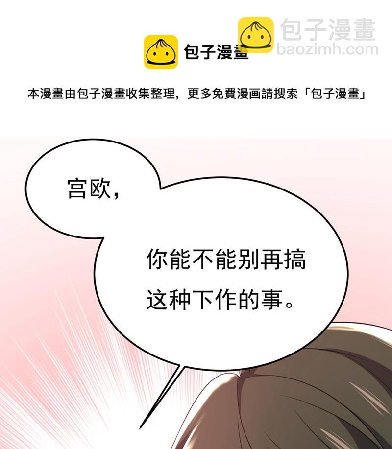 你能不能成熟点？53