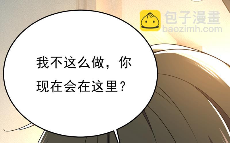 你能不能成熟点？56