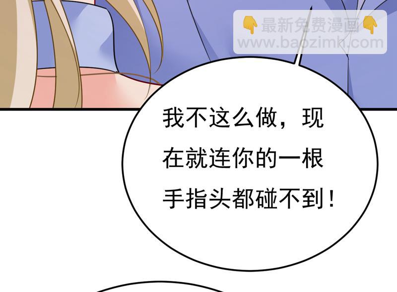 你能不能成熟点？59