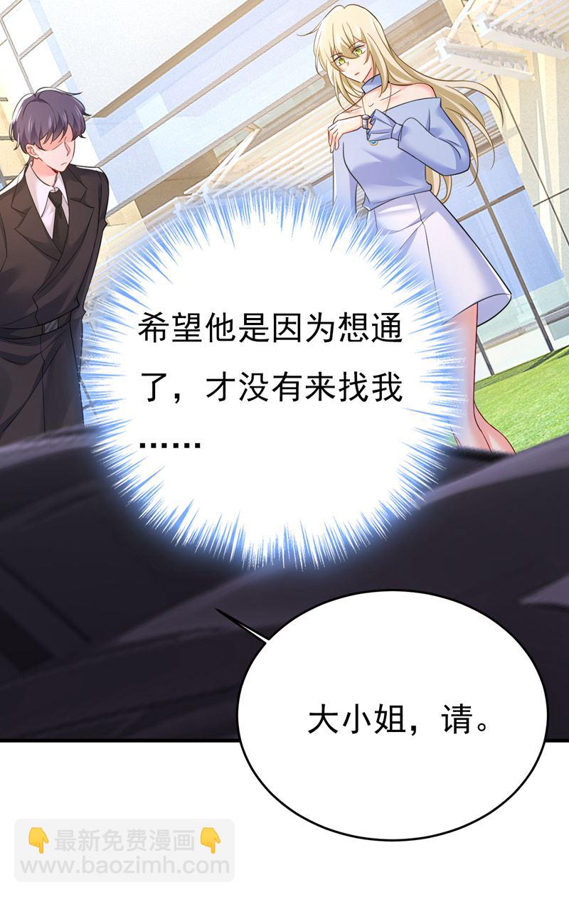 你能不能成熟点？7