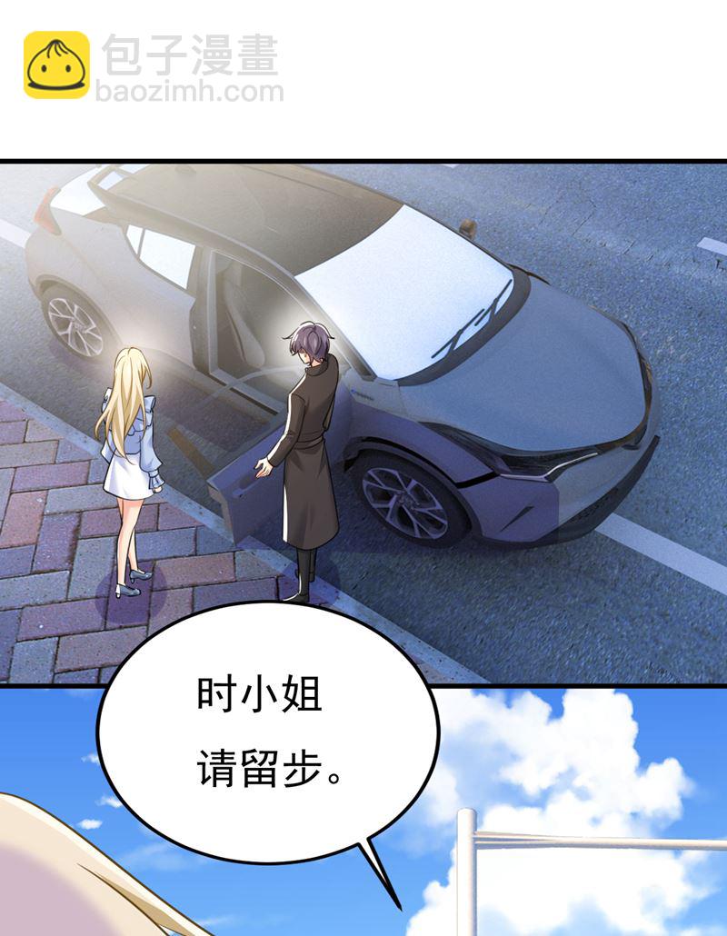 你能不能成熟点？8
