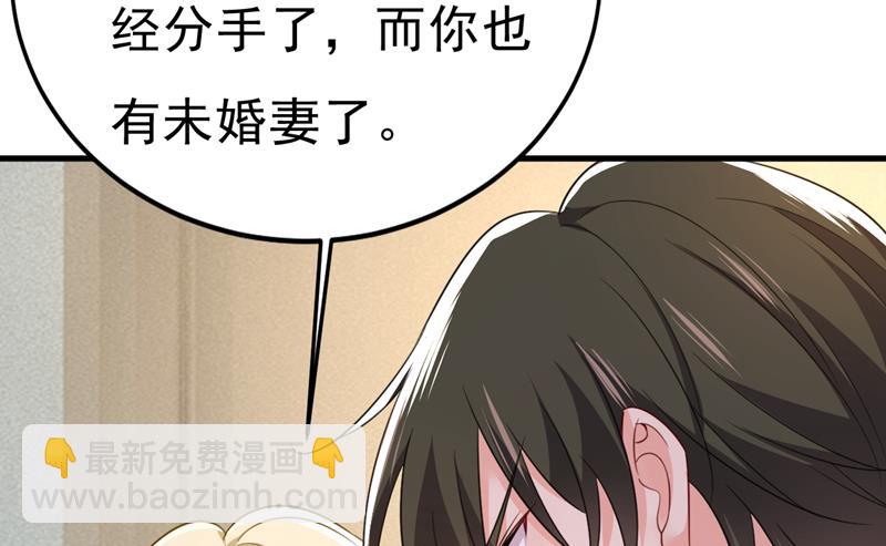 你的手怎么回事？11
