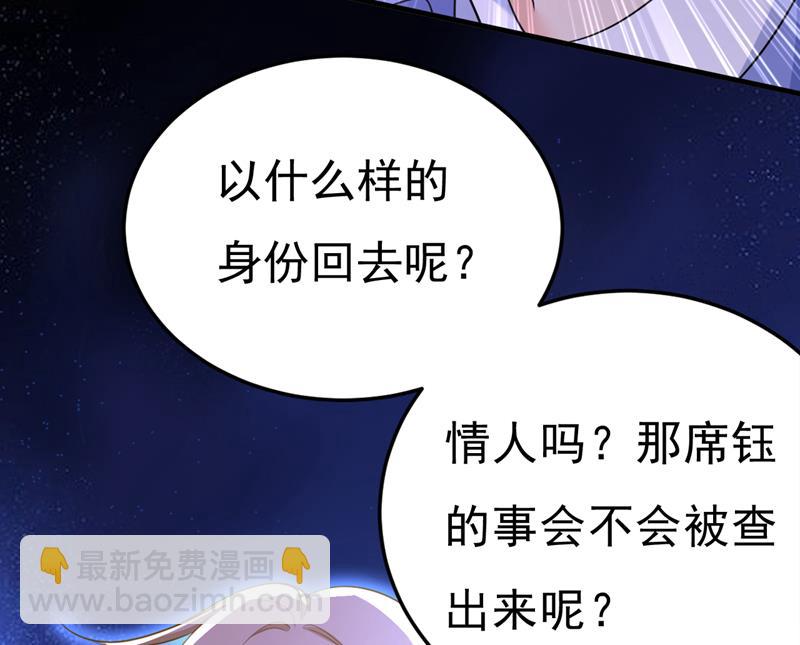 你的手怎么回事？18