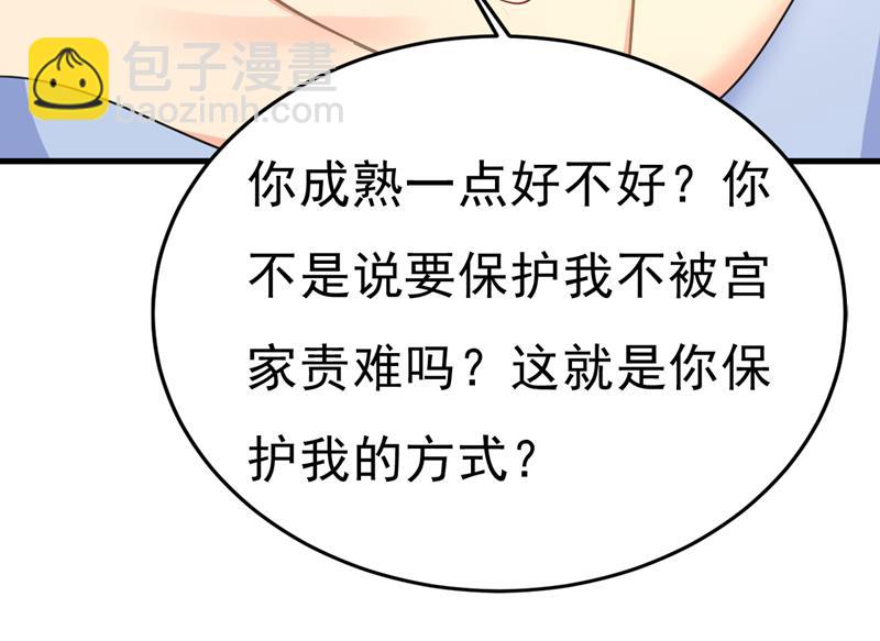 你的手怎么回事？2