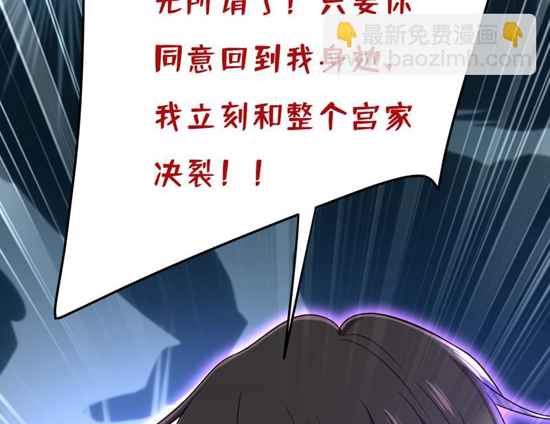 你的手怎么回事？22