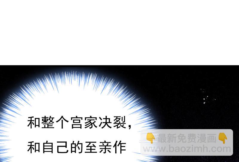你的手怎么回事？25