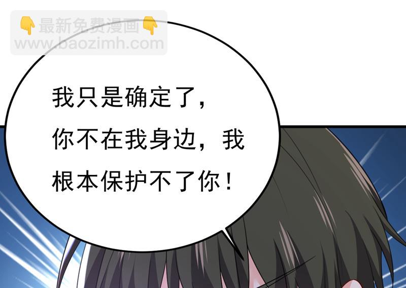 你的手怎么回事？3