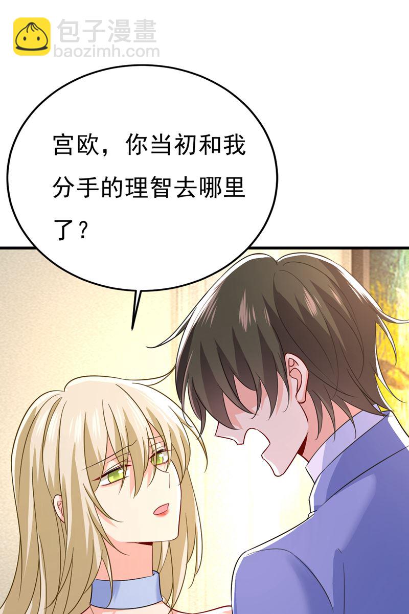 你的手怎么回事？34