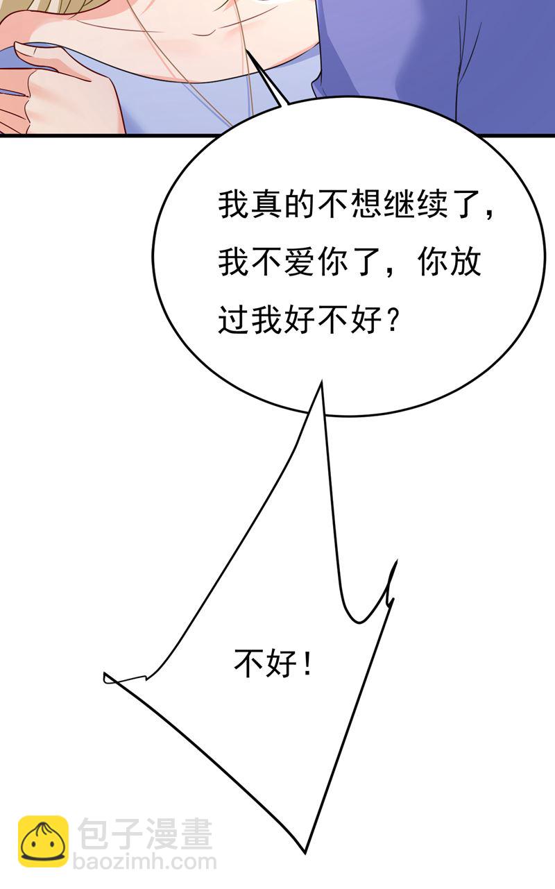 你的手怎么回事？35