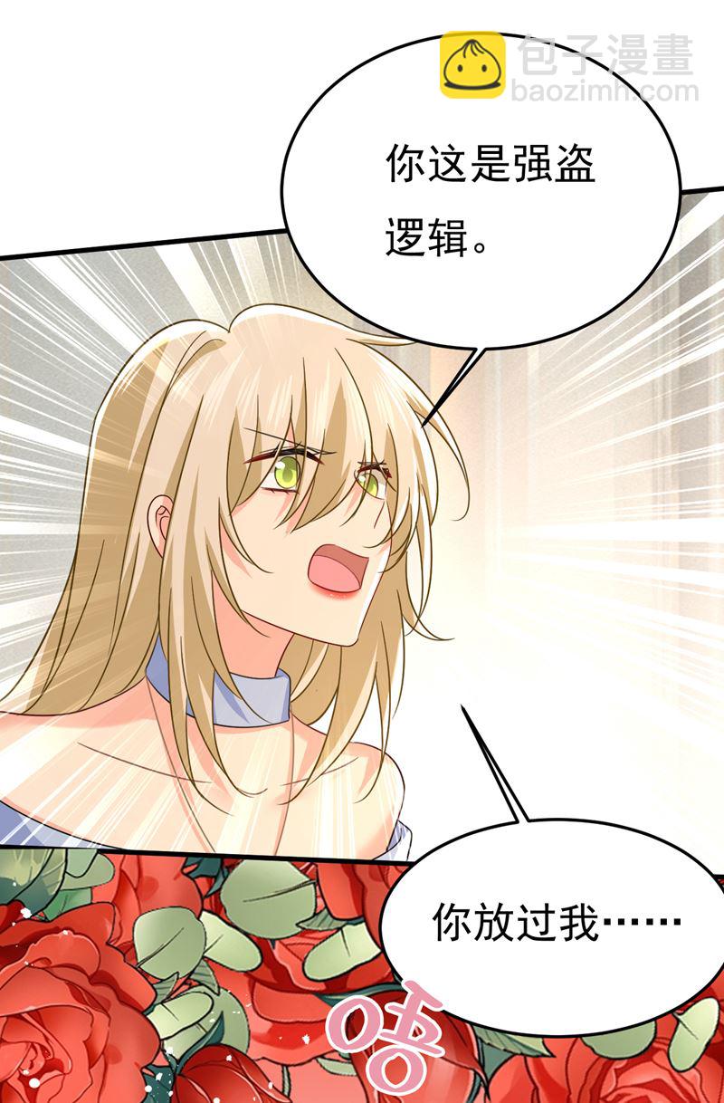 你的手怎么回事？39