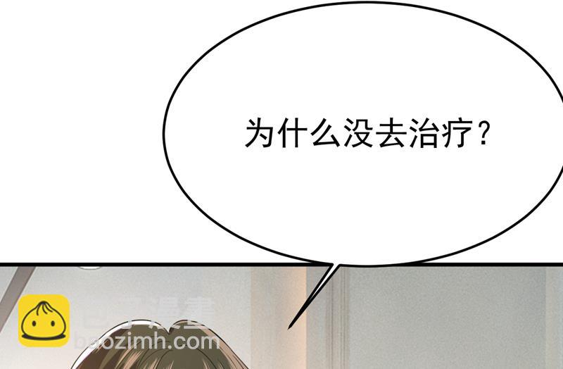 你的手怎么回事？46