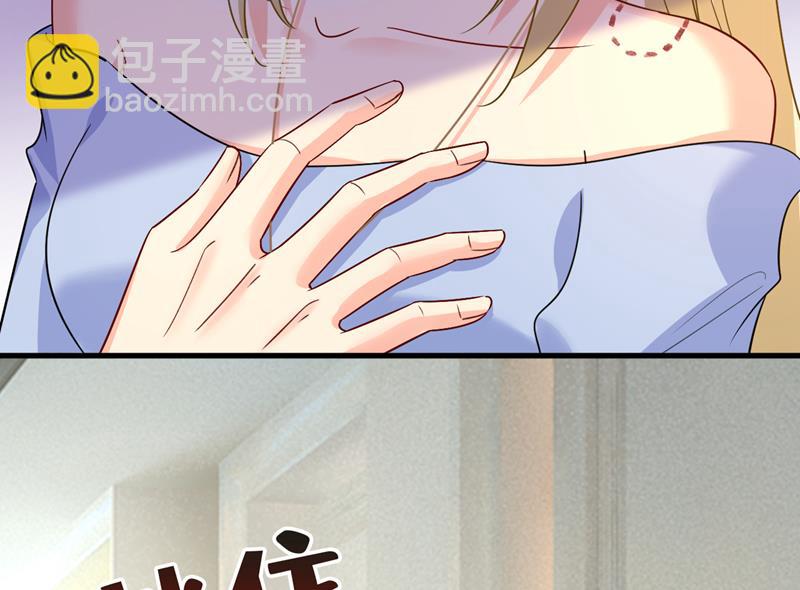你的手怎么回事？54