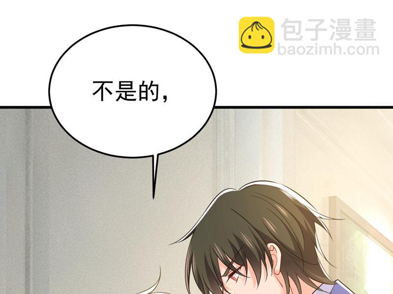 你的手怎么回事？6