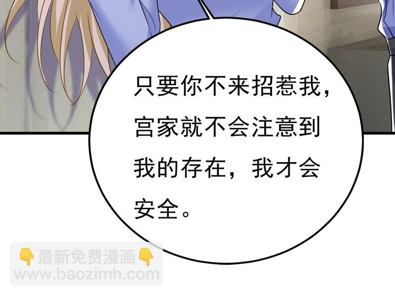 你的手怎么回事？8