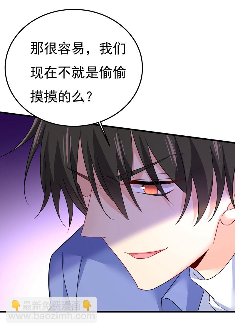你的手怎么回事？9