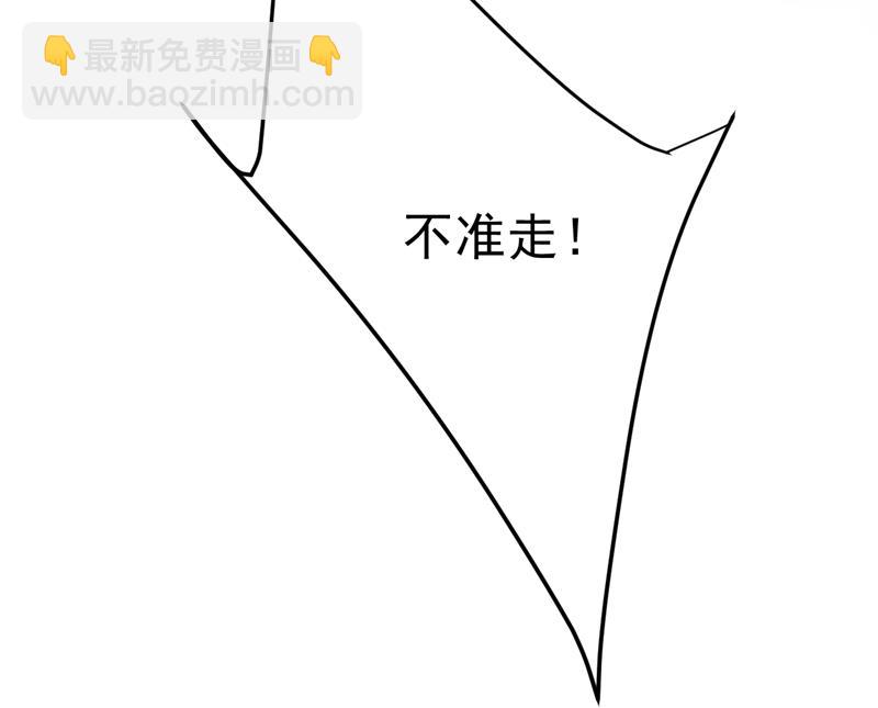 你就这么想离开吗50