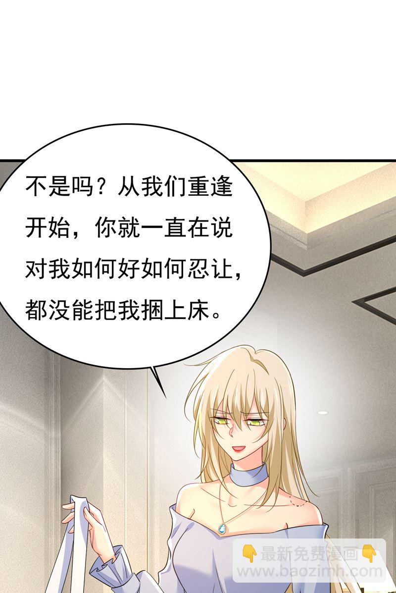 你想要我是吗5