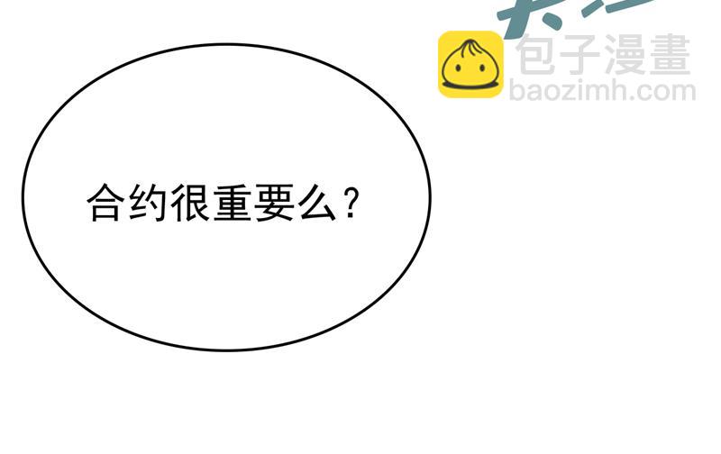 你想要我是吗52