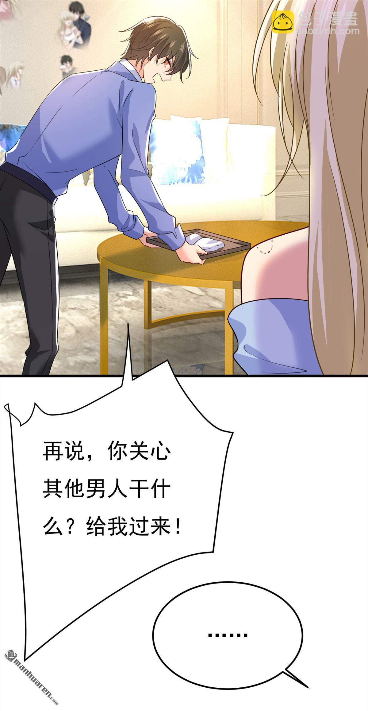 第543回 你就这么想离开吗11
