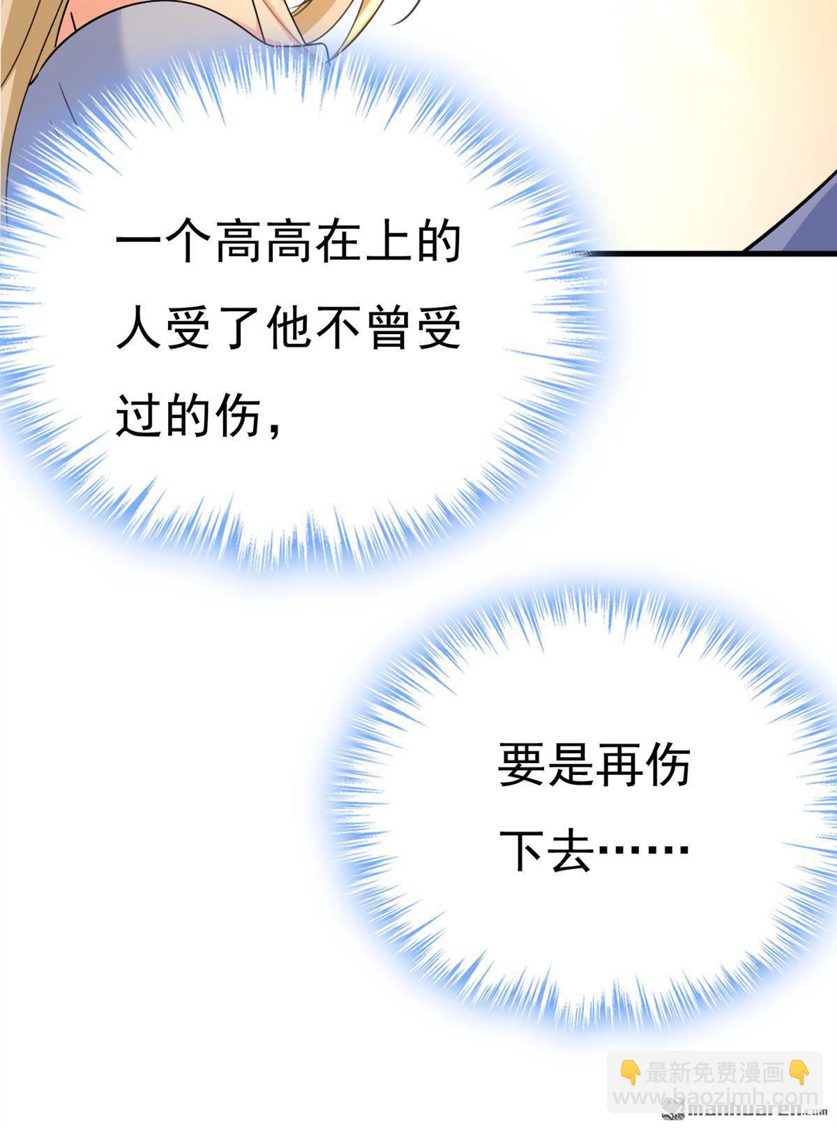 第543回 你就这么想离开吗19