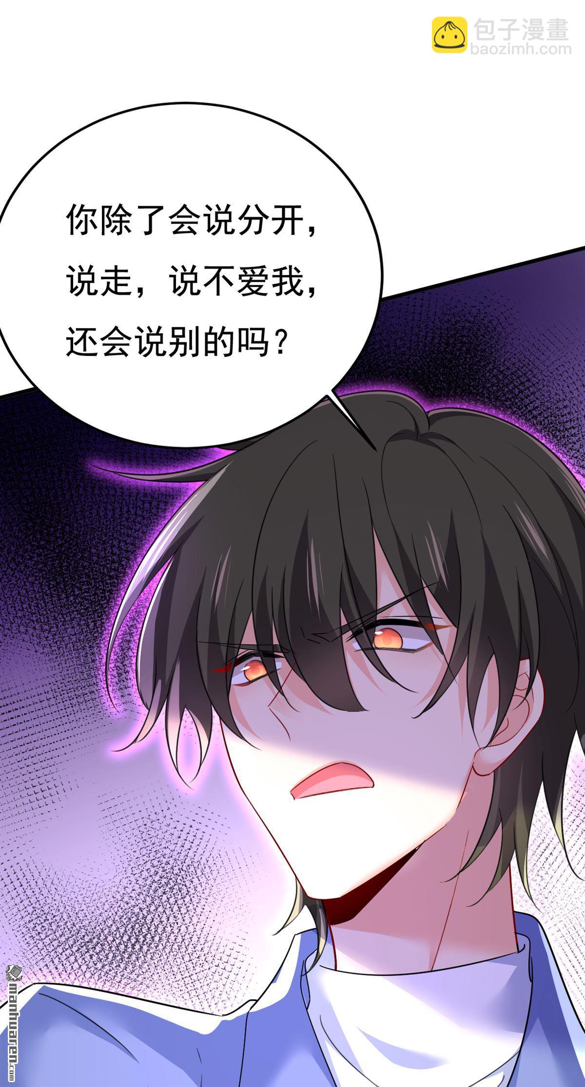 第543回 你就这么想离开吗23