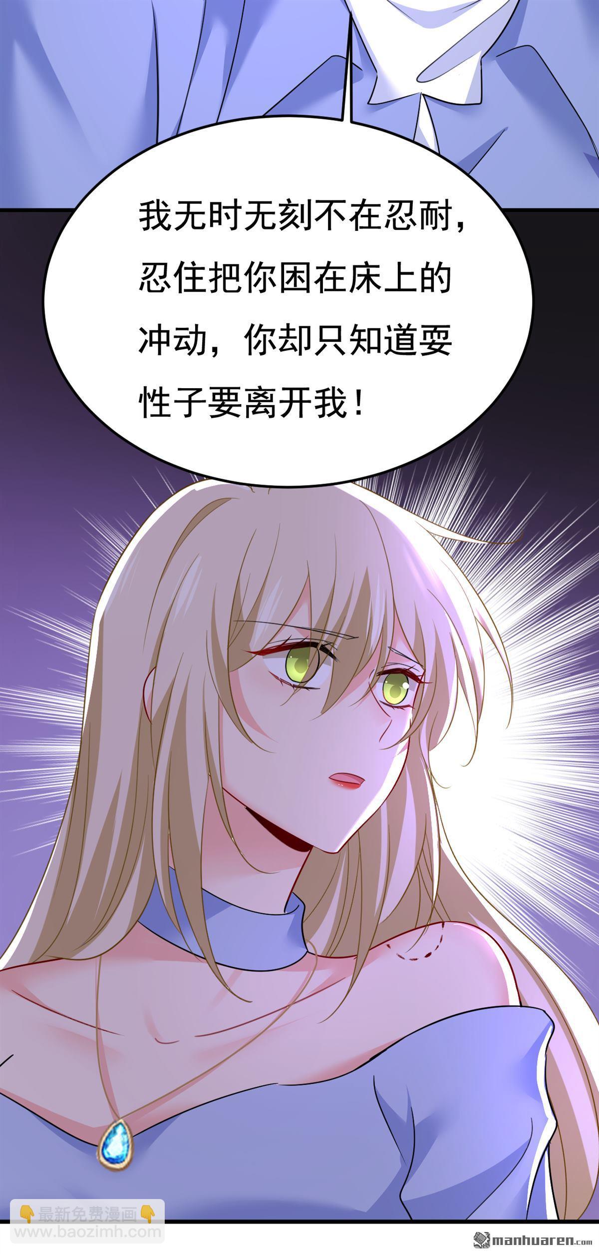 第543回 你就这么想离开吗24