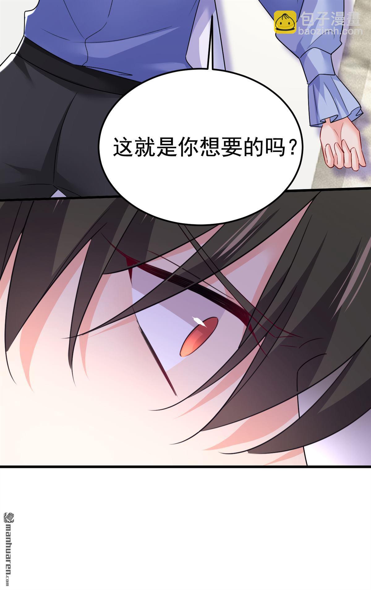 第543回 你就这么想离开吗31
