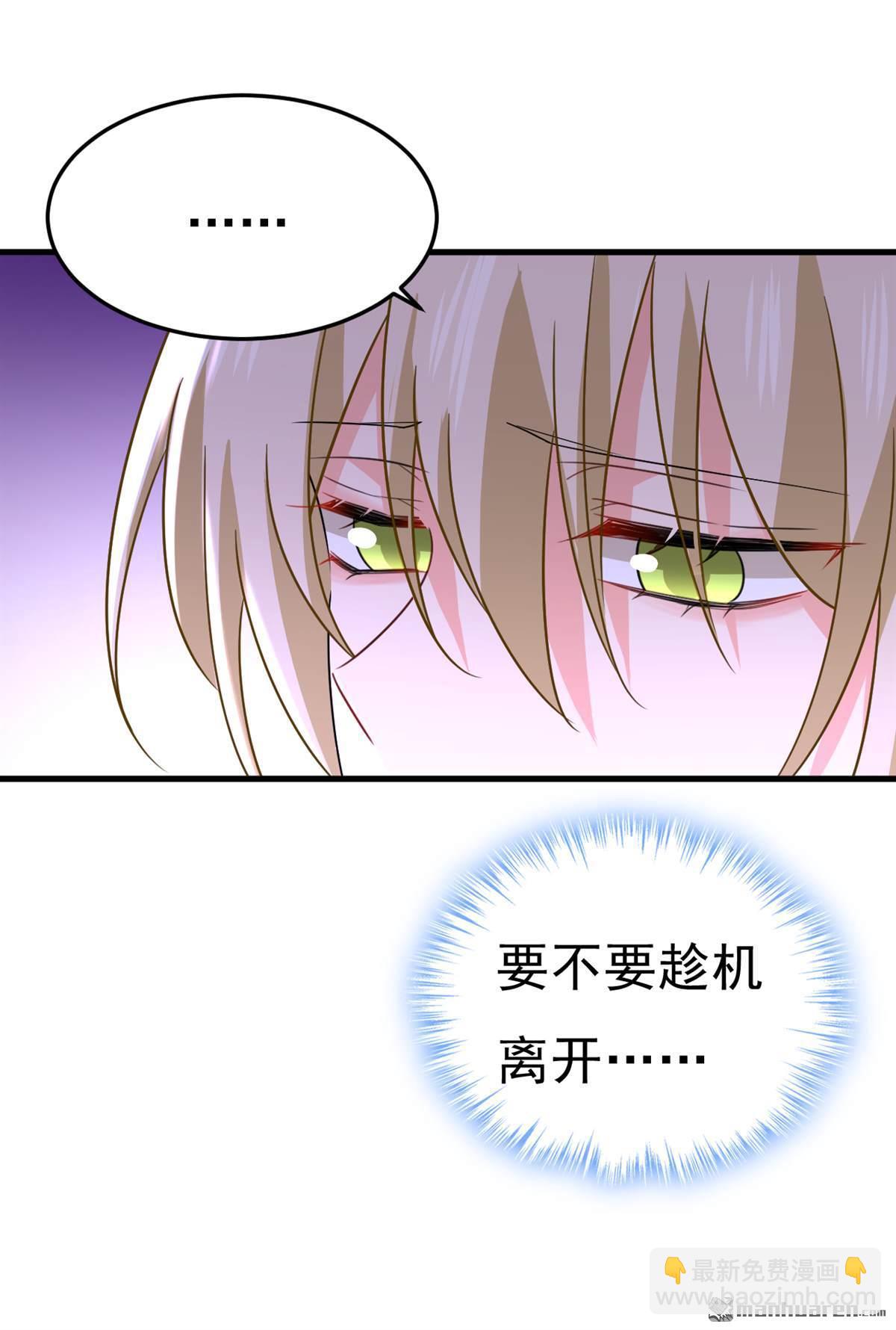 第543回 你就这么想离开吗7