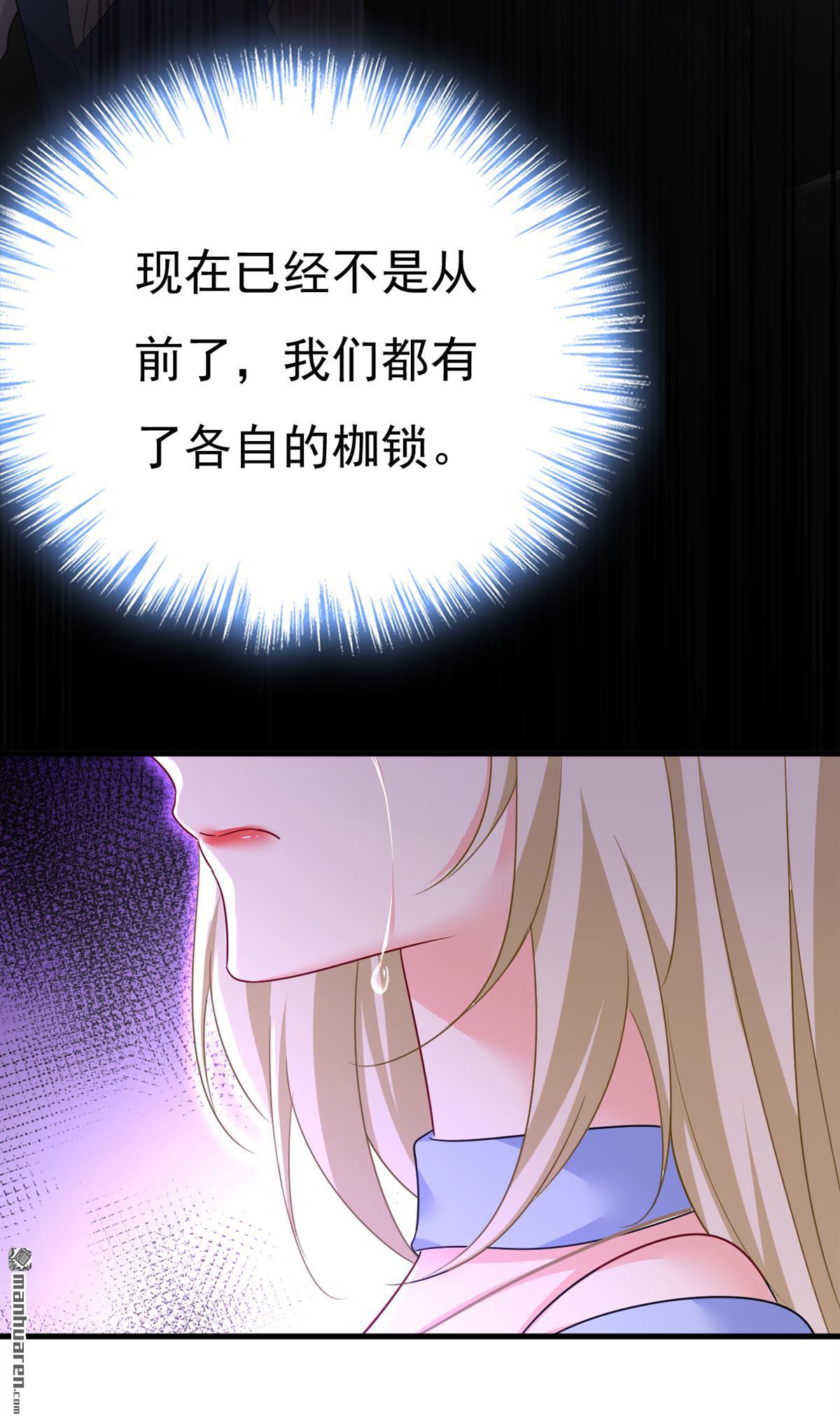 第544回 你想要我是吗17