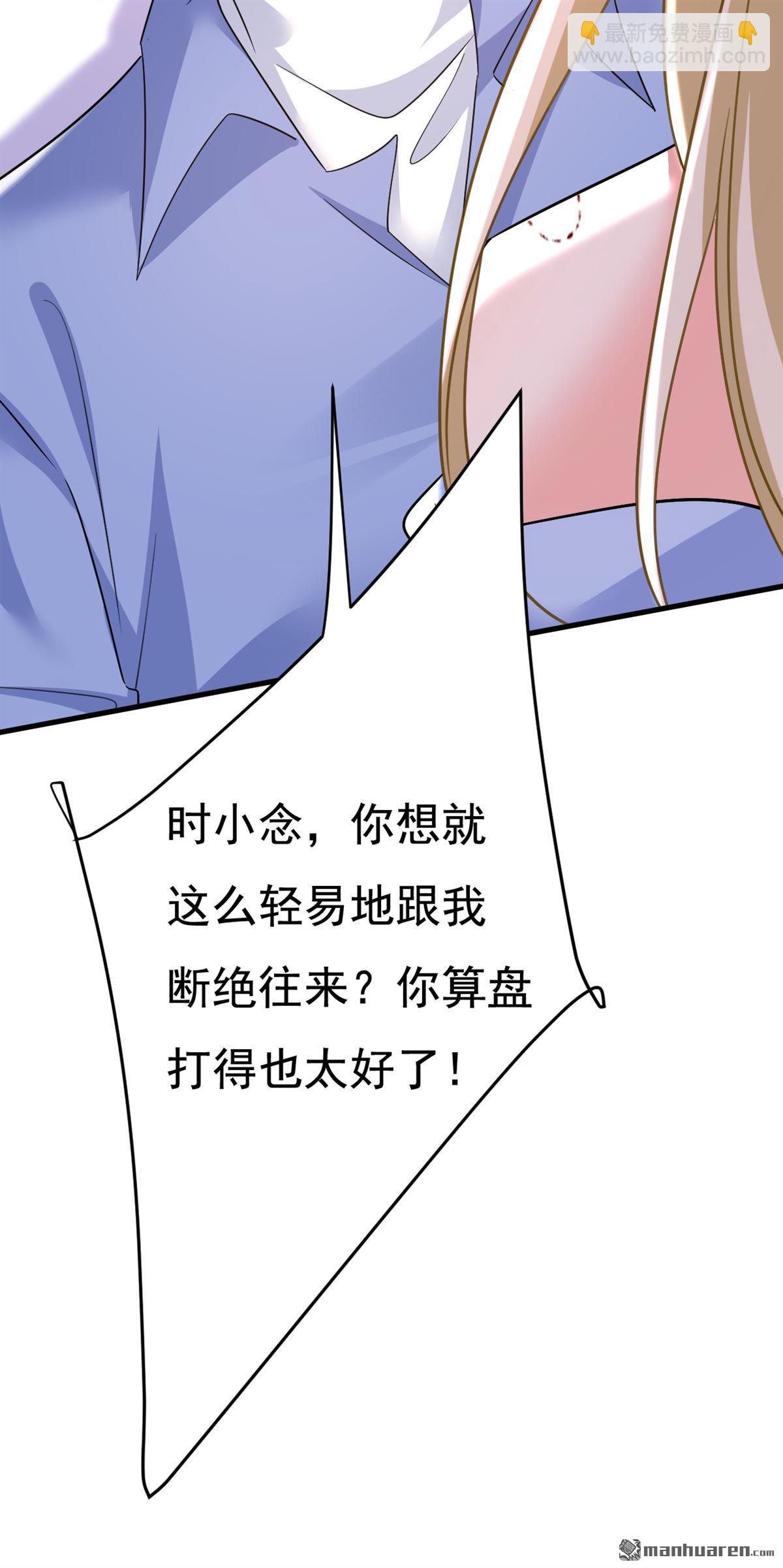 第544回 你想要我是吗7