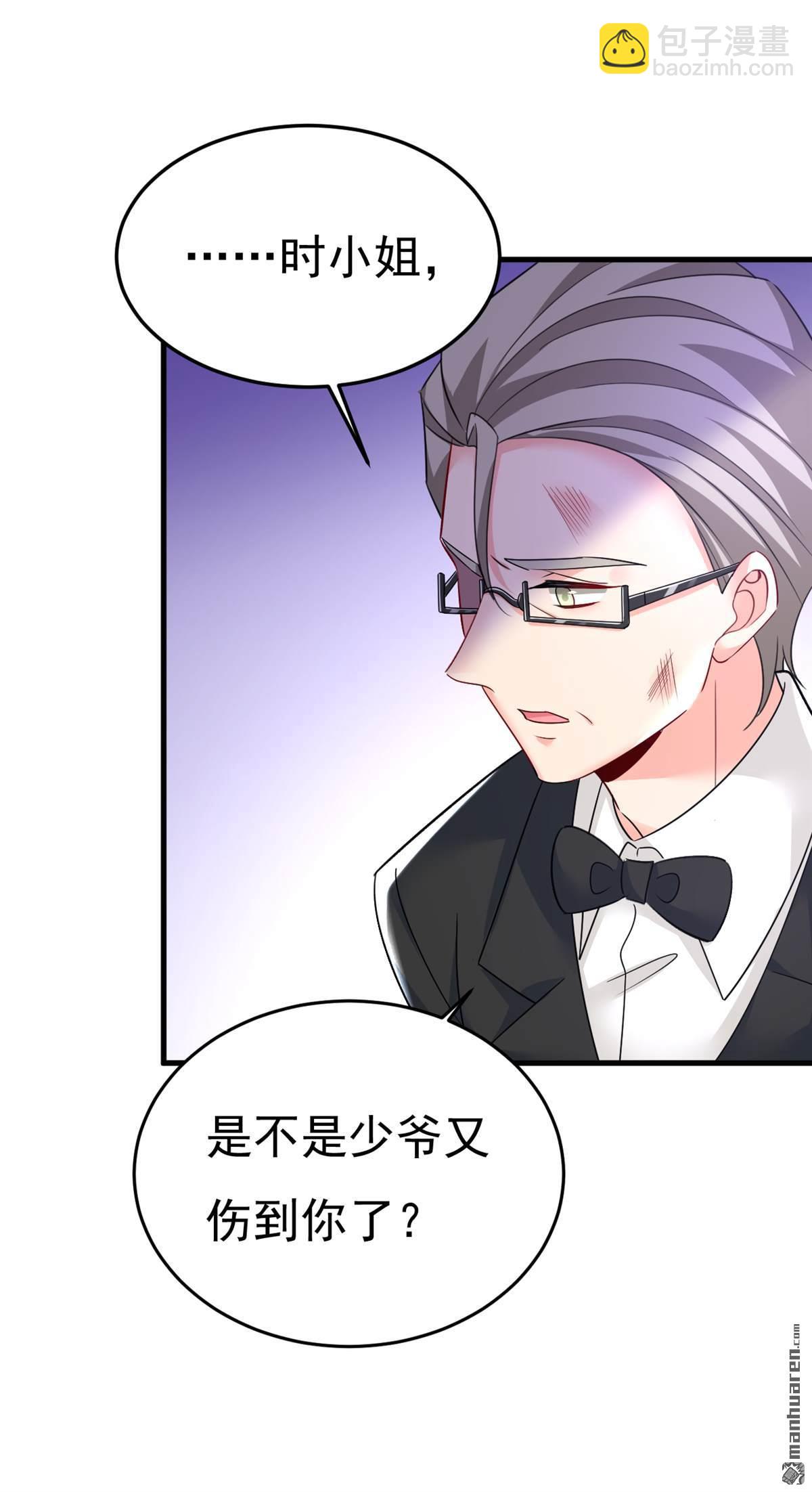 第545回 今后我们一别两宽！16