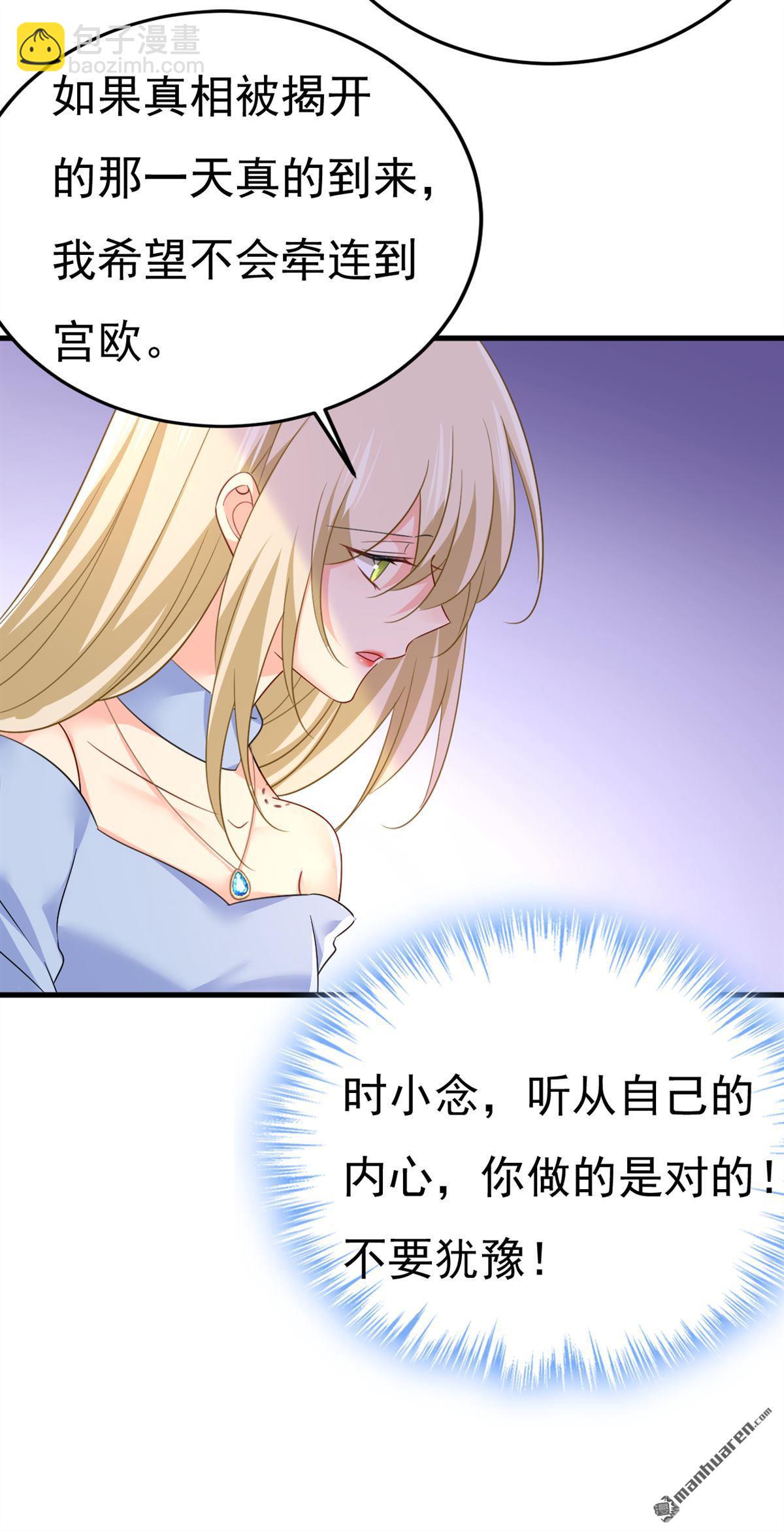 第545回 今后我们一别两宽！19