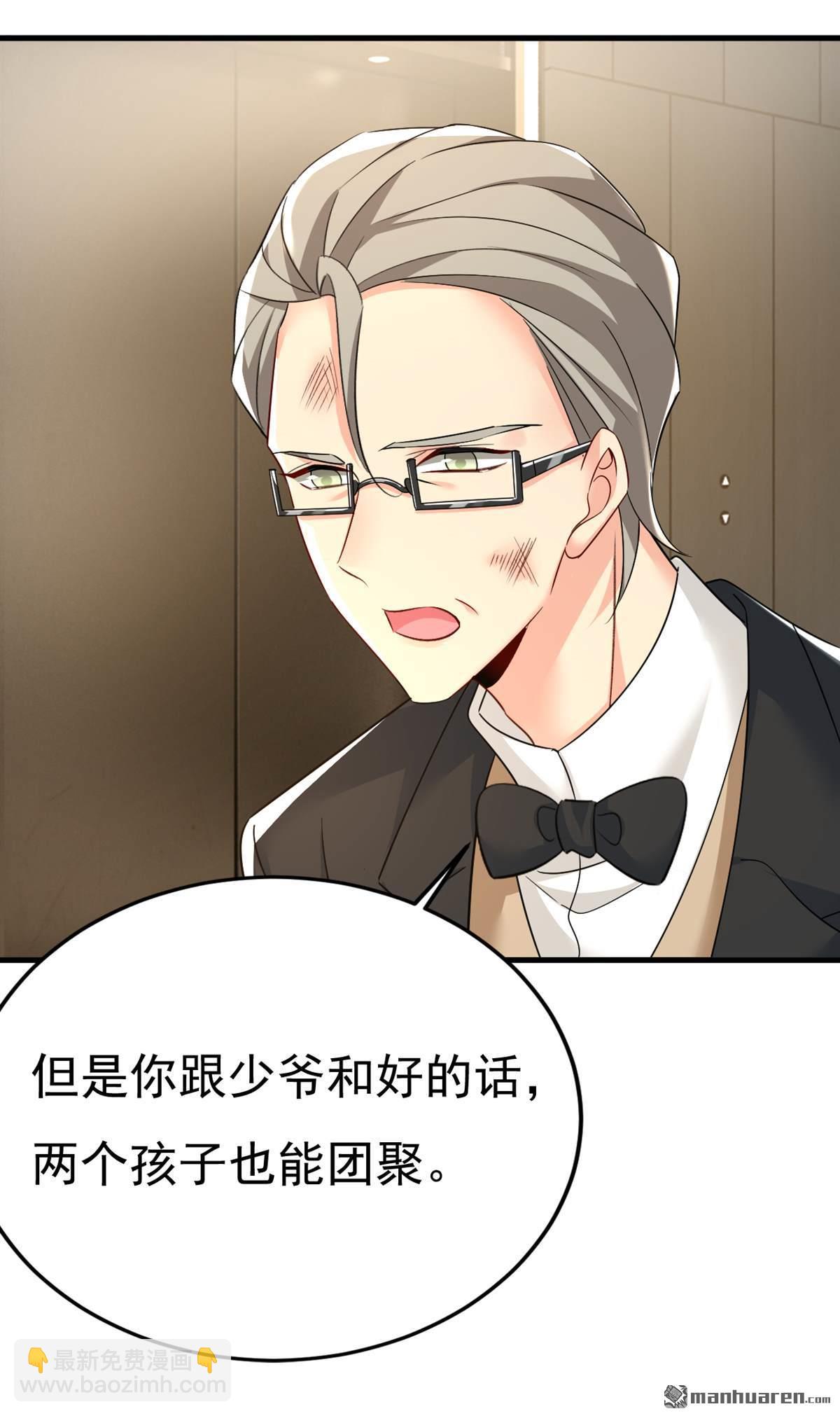 第545回 今后我们一别两宽！23