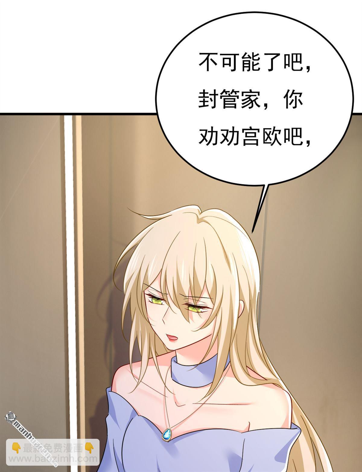 第545回 今后我们一别两宽！24