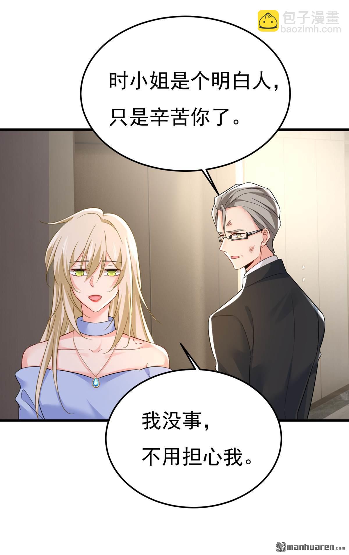 第545回 今后我们一别两宽！28
