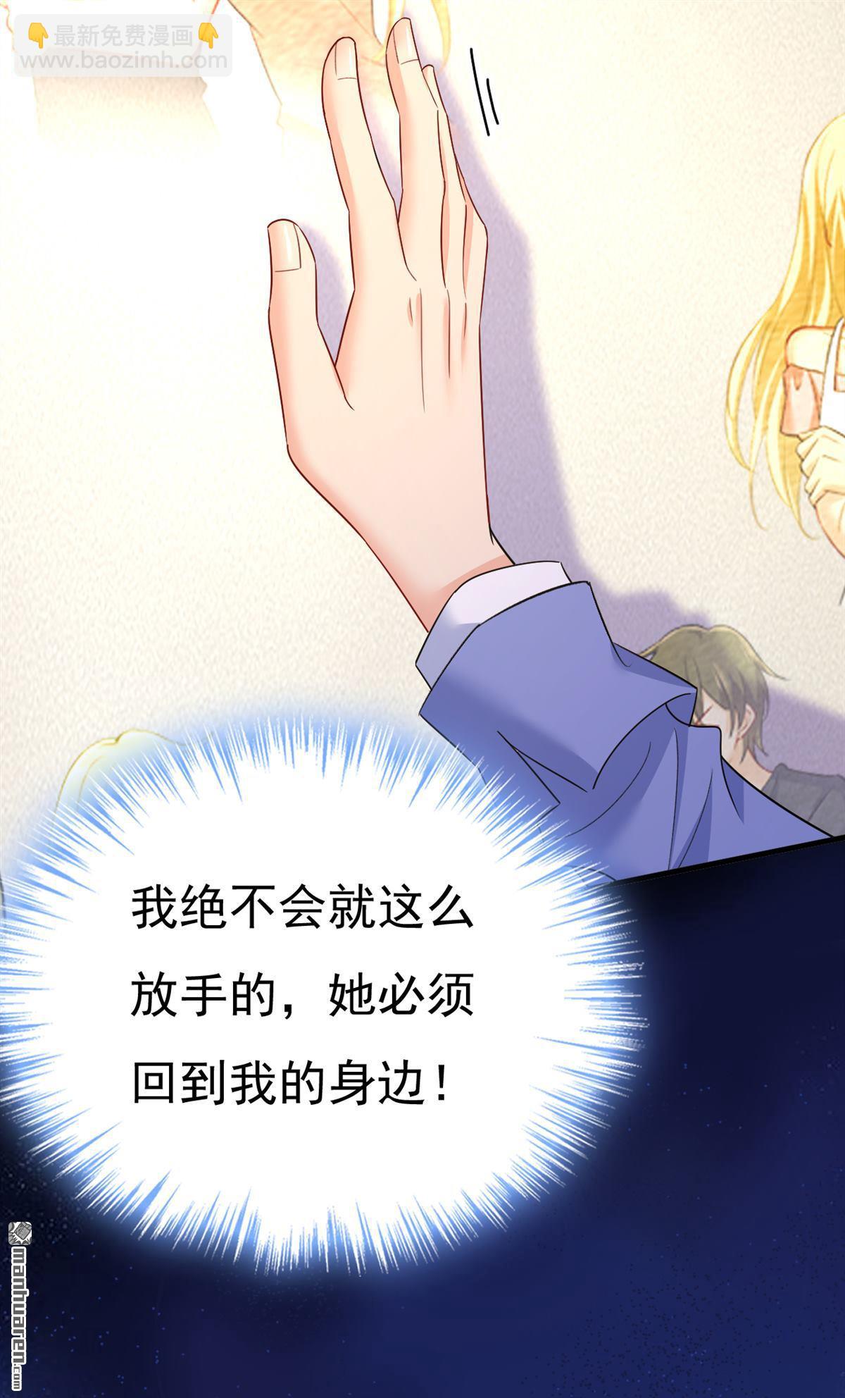 第545回 今后我们一别两宽！35