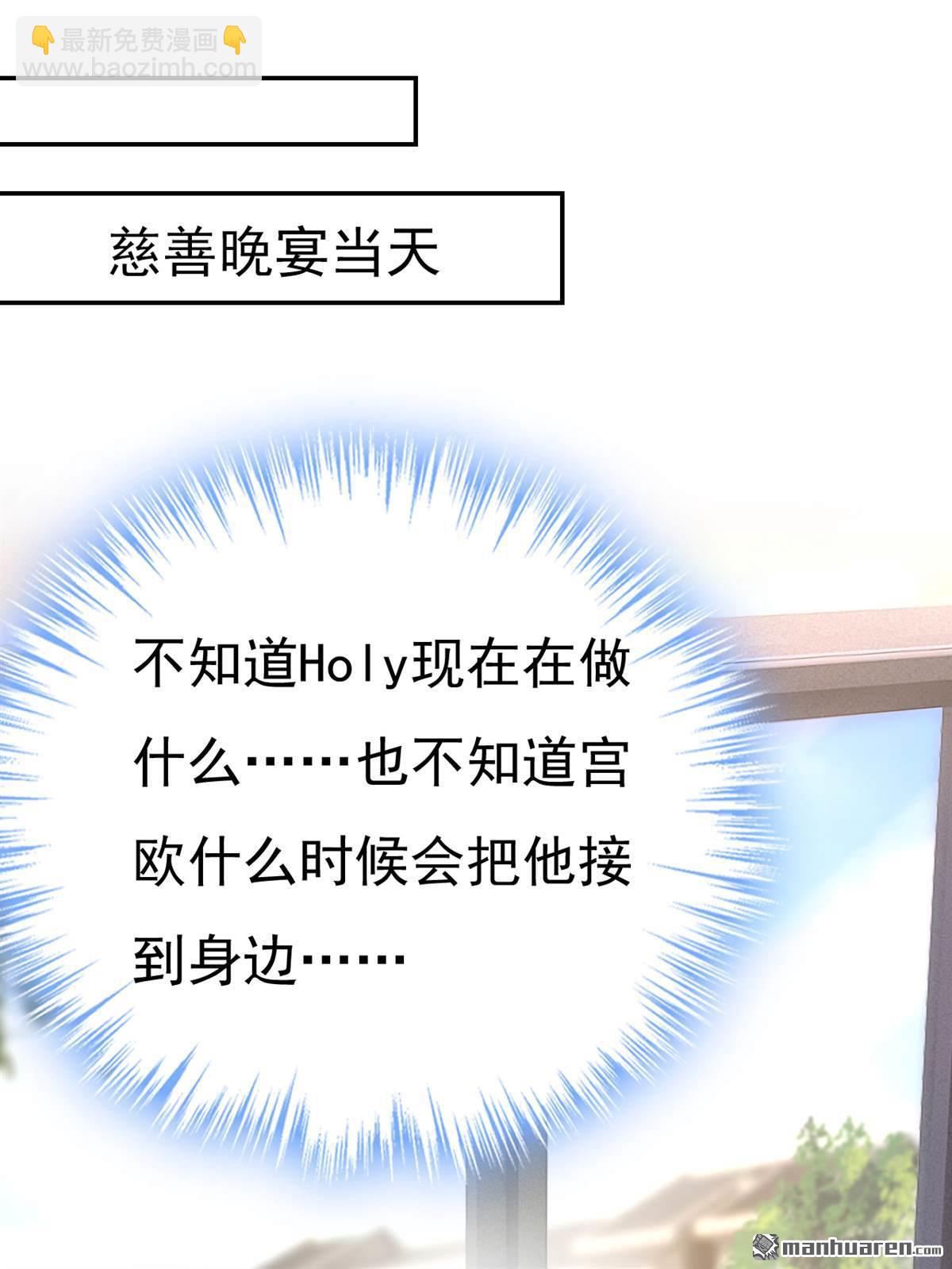 第546回 参加慈善晚宴？11