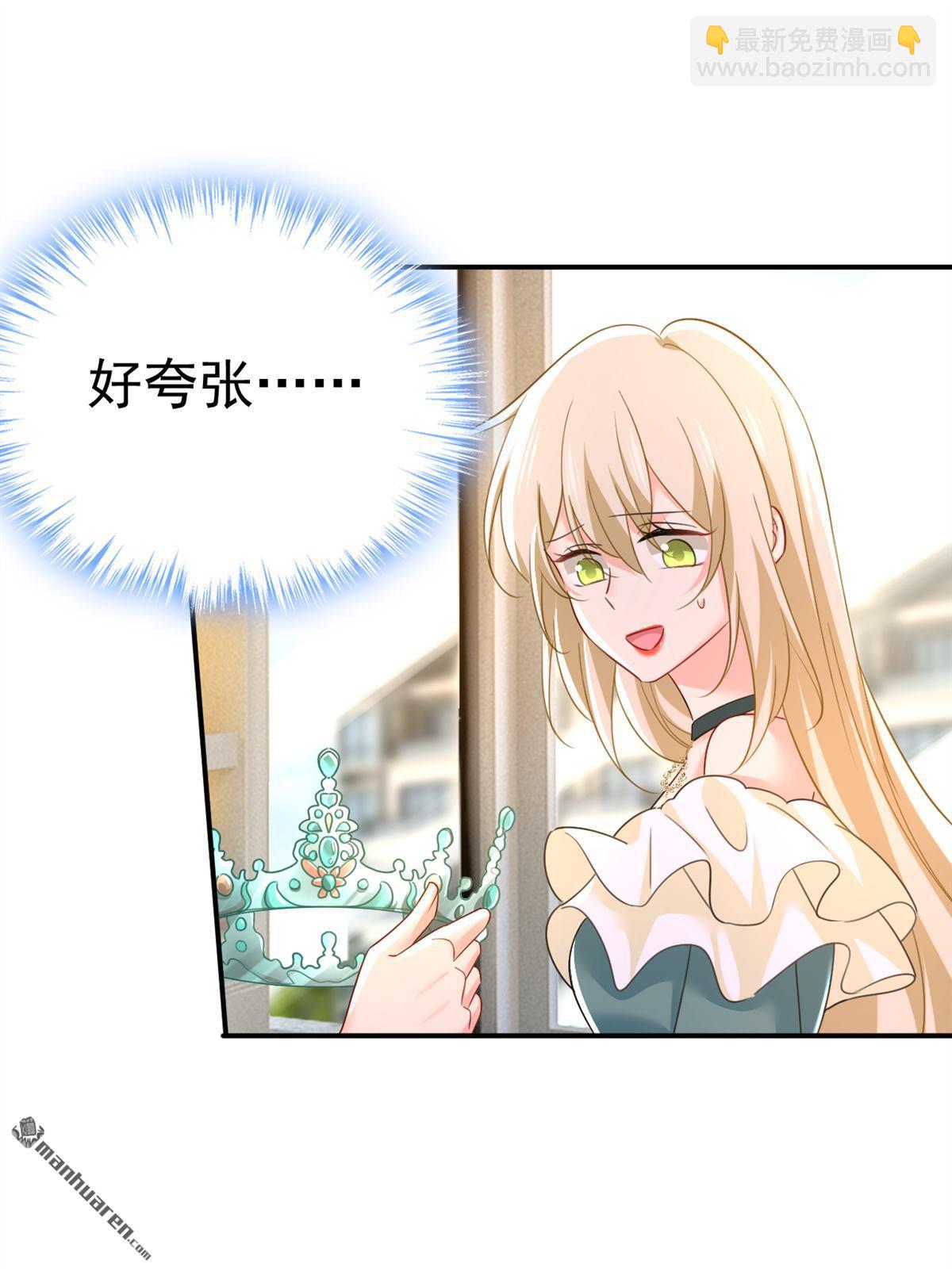 第546回 参加慈善晚宴？13