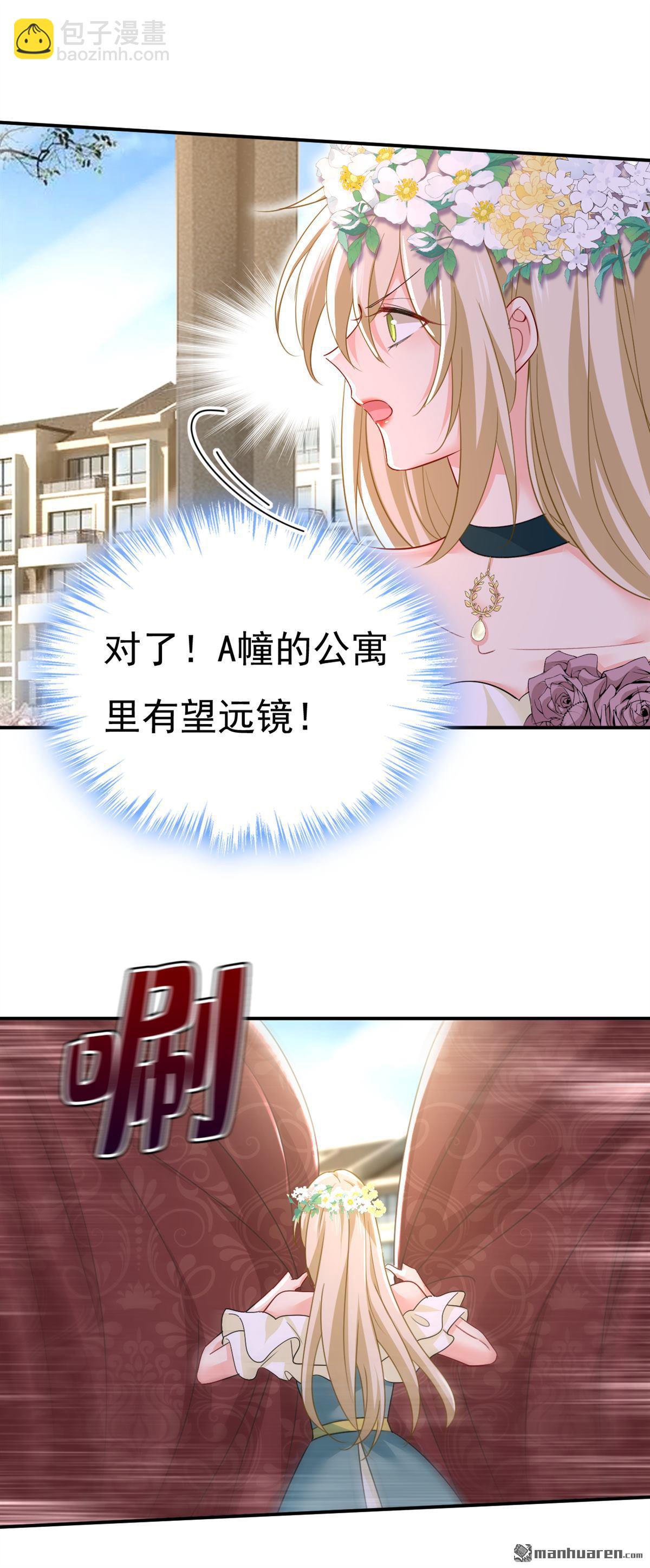 第546回 参加慈善晚宴？17