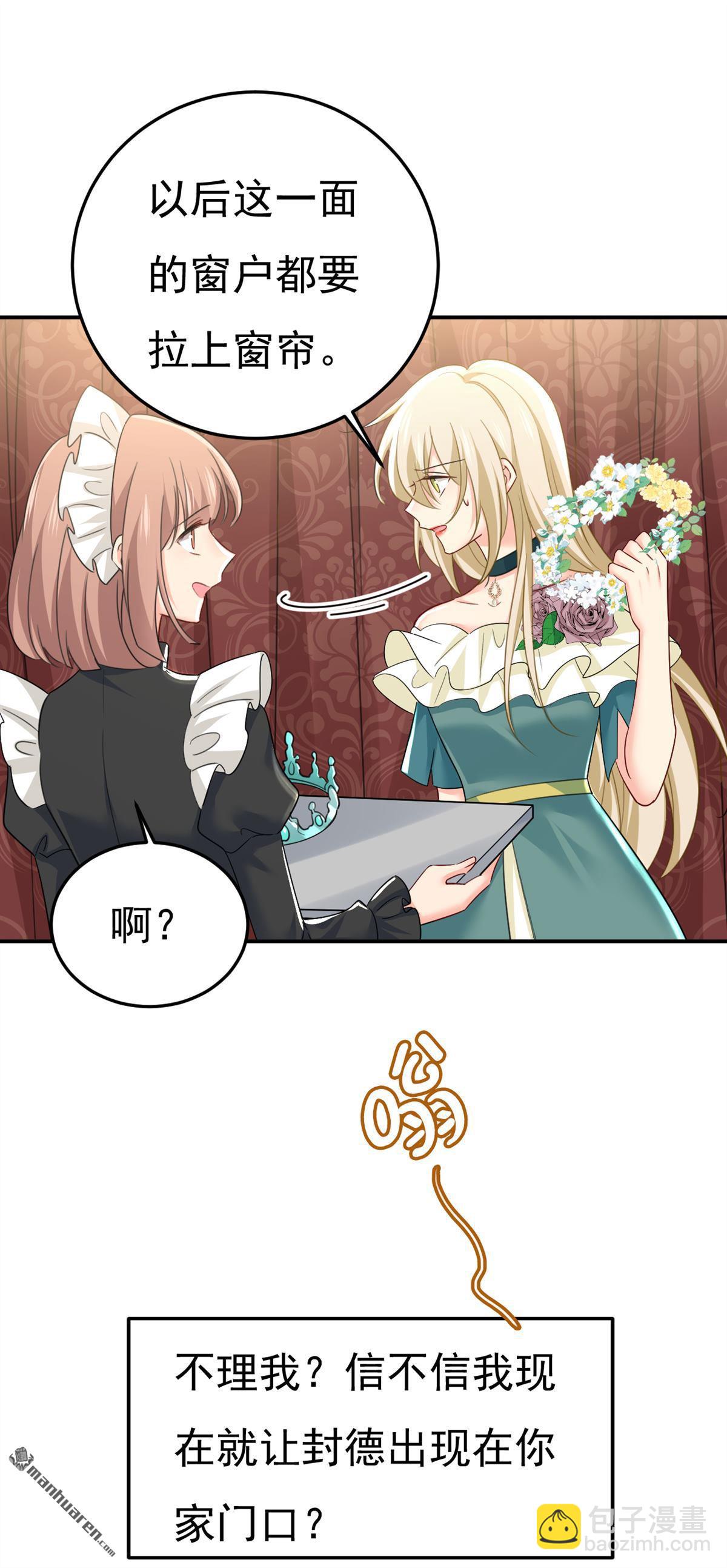 第546回 参加慈善晚宴？18